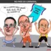 Charge 02/02/2016