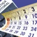 TRE alerta partidos e candidatos quanto aos prazos previstos no calendário eleitoral de 2016