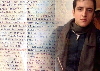 Polícia Civil finaliza investigação sobre desaparecimento de Bruno Borges