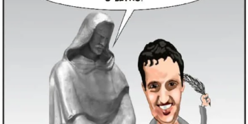 Charge