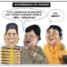 Charge