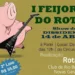 Neste sábado acontece o 1º Feijorock do Rotary