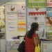 Rio de Janeiro - Feira de capacitação em artesanato Rio Artes Manuais, no Centro de Convenções SulAmérica, no bairro do Estácio, oferece oficinais de novas técnicas artesanais (Fernando Frazão/Agência Brasil)