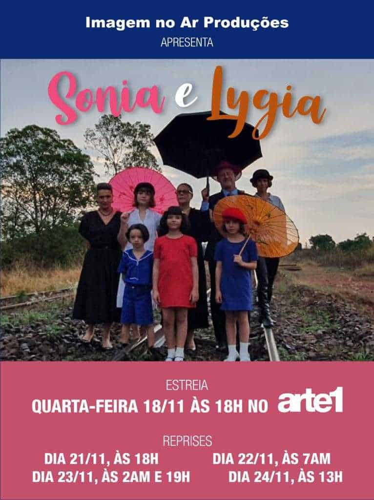 Filme trata da relação entre as irmãs multiartistas Sonia Lins e Lygia Clark (Foto: Divulga