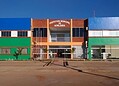 Acrelândia convoca Conferência Municipal de Saúde para o dia 25 de setembro