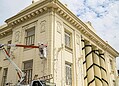 Governo inaugura iluminação natalina no próximo domingo na praça do Palácio Rio Branco