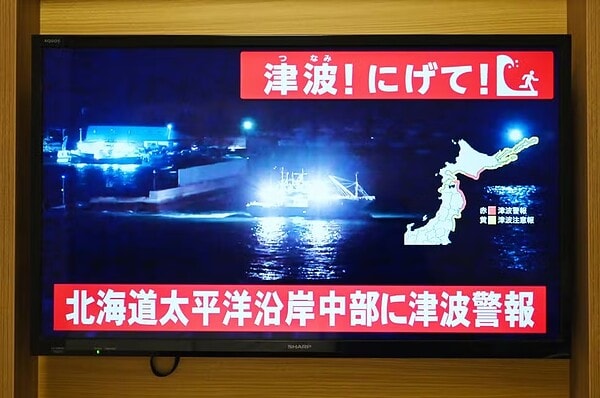 Forte terremoto atinge Japão e gera alerta de tsunami; entenda como é medida a magnitude