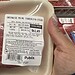 Supermercado viraliza ao cobrar R$ 338 por cerca de meio quilo de carne 9 Publix, a rede de supermercados mais popular da Flórida, viralizou nesta semana em redes sociais após uma postagem mostrar a venda de 1,23 libra (cerca de 558 gramas) de carne por US$ 61,49 (R$ 338) — Foto: Reprodução/Reddit